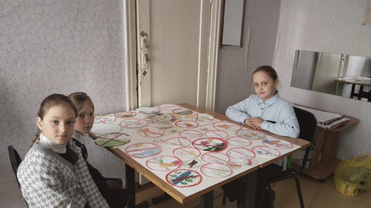 "Экология в школе".